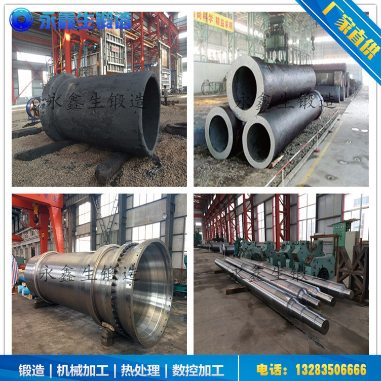 34Cr2Ni3Mo材質鍛件